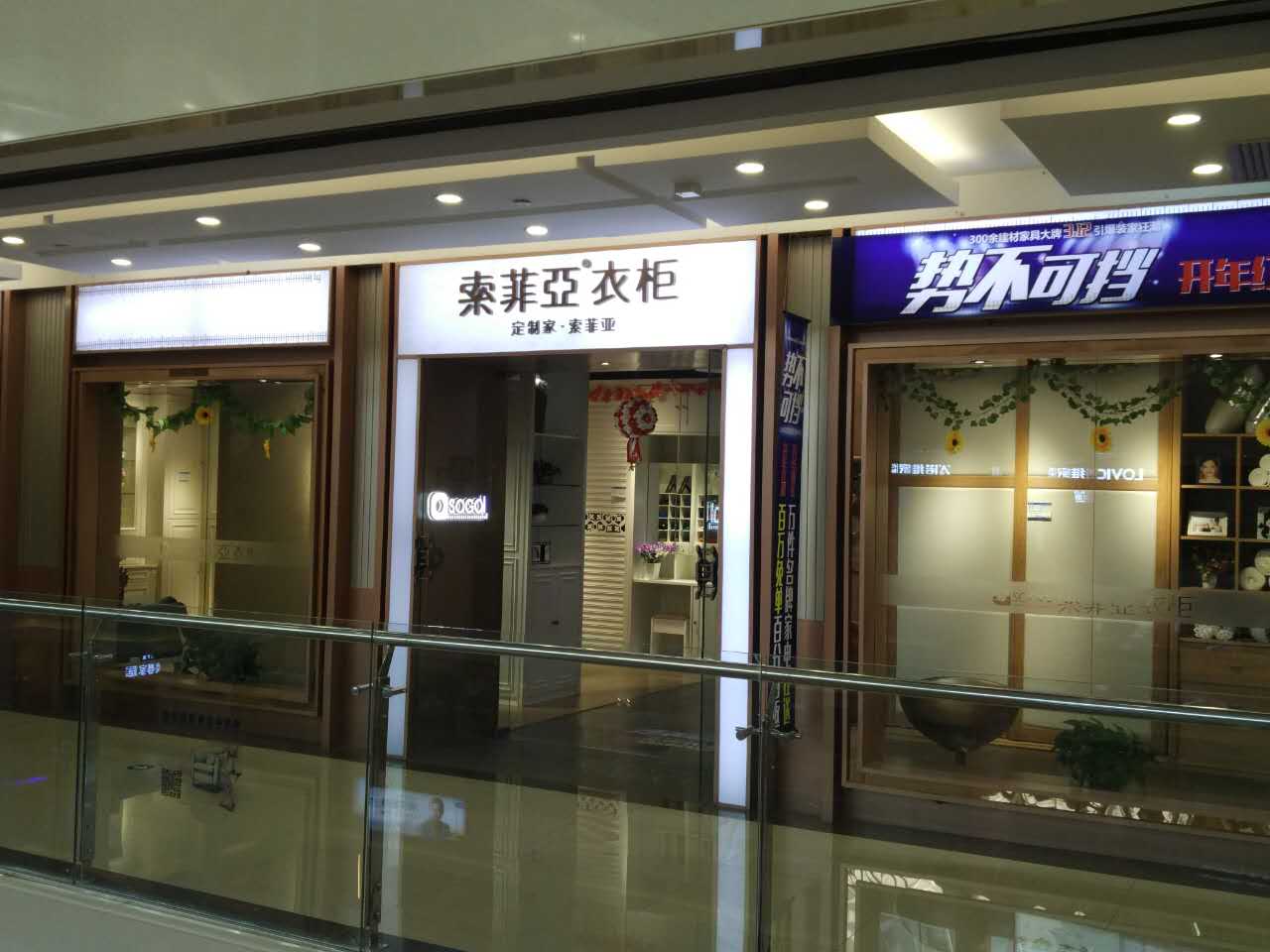 兰州市索菲亚居然店-索菲亚衣柜门店地址,索菲亚全屋