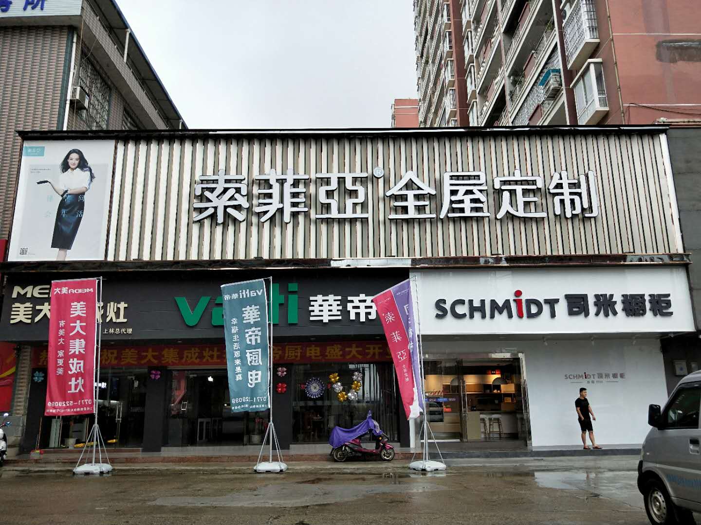 门店地址 寨柳城市花园11栋2号商铺 门店电话 0771-5202258 营业