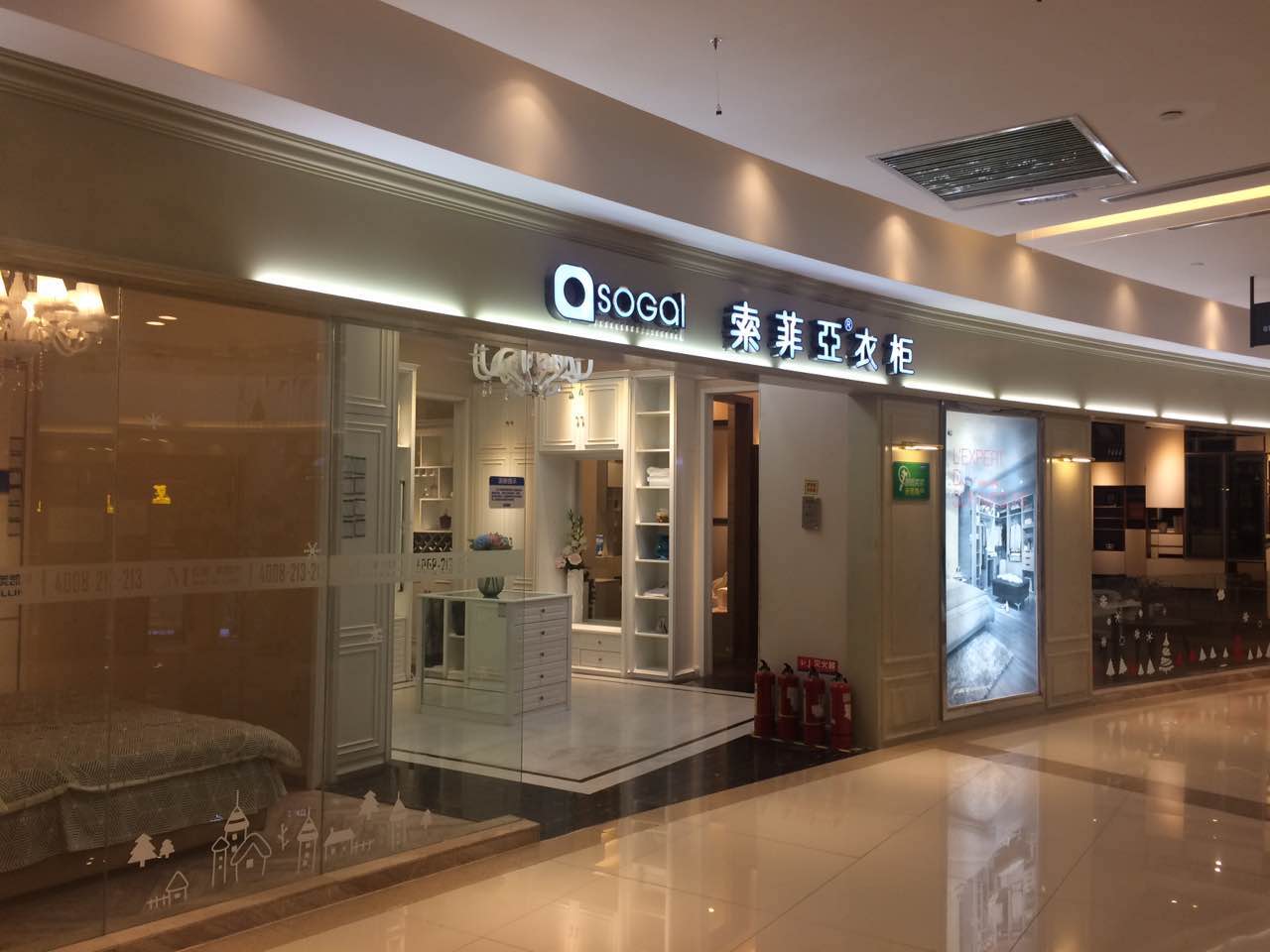重庆市索菲亚九龙坡红星店-索菲亚衣柜门店地址,索菲亚全屋定制专卖店